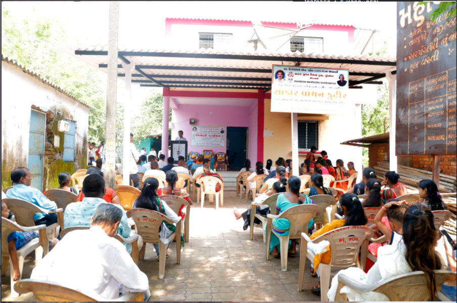 Sakar Library
