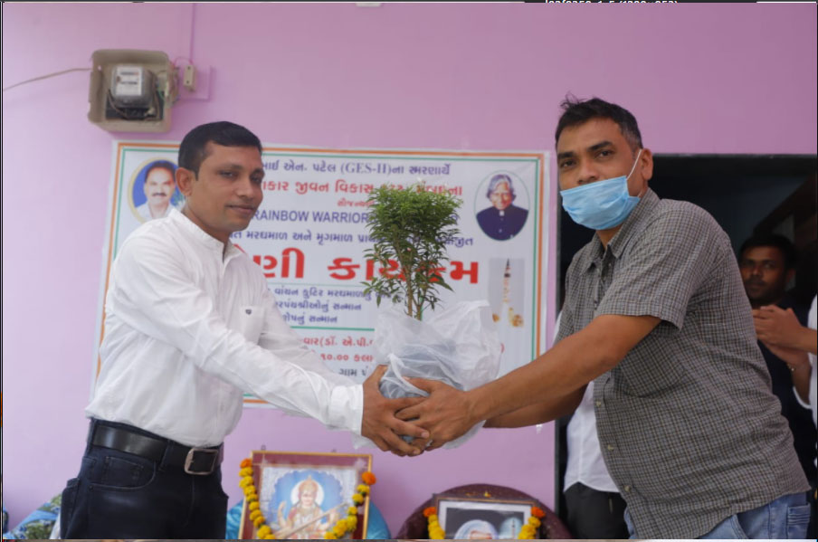 Sakar Library