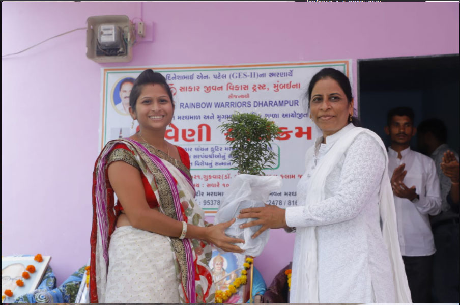 Sakar Library