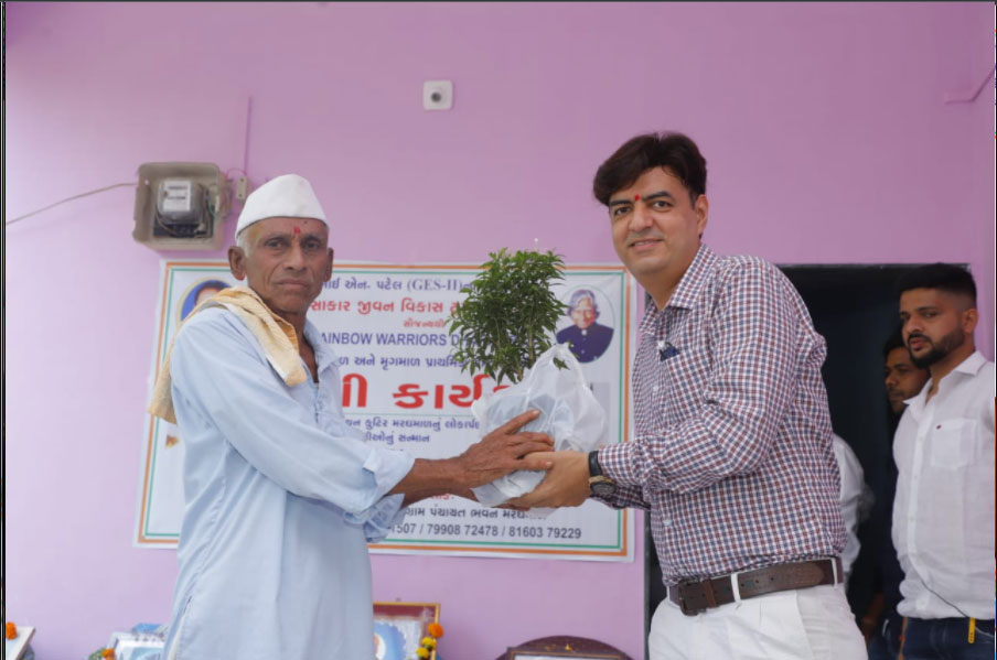 Sakar Library